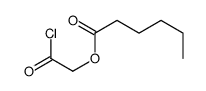 (2-chloro-2-oxoethyl) hexanoate结构式