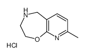8-甲基-2,3,4,5-四氢吡啶并[3,2-f][1,4]噁氮杂卓盐酸盐结构式