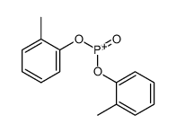 bis(2-methylphenoxy)-oxophosphanium结构式