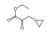 3-环丙基-2-氧代丙酸乙酯结构式