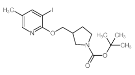 叔丁基3-((3-碘-5-甲基吡啶-2-酰氧基)甲基)吡咯烷-1-羧酸盐结构式