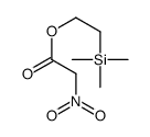 2-trimethylsilylethyl 2-nitroacetate结构式