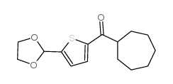CYCLOHEPTYL 5-(1,3-DIOXOLAN-2-YL)-2-THIENYL KETONE结构式