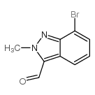 7-溴-2-甲基-2H-吲唑-3-甲醛结构式