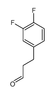 3-(3,4-二氟苯基)丙醛结构式