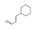 (2E)-3-环己基-2-丙烯醛结构式