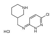 6-氯-N-(3-哌啶基甲基)-3-哒嗪胺盐酸盐结构式