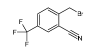2-(bromomethyl)-5-(trifluoromethyl)benzonitrile结构式