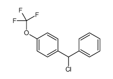 1-[chloro(phenyl)methyl]-4-(trifluoromethoxy)benzene结构式