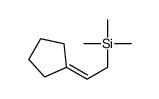 2-cyclopentylideneethyl(trimethyl)silane结构式