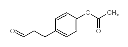4-(乙酰基氧基)苯丙醛结构式