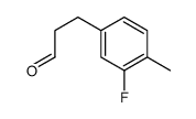 3-(3-氟-4-甲基苯基)丙醛结构式