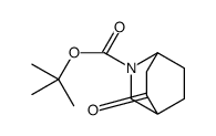 5-氧代-2-氮杂双环[2.2.2]辛烷-2-羧酸叔丁酯结构式