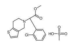 苯磺酸氯吡格雷结构式