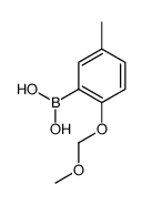 2-(Methoxymethoxy)-5-methylphenylboronic acid Structure