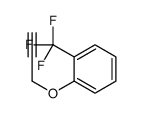 1-(2-丙炔氧基)-2-(三氟甲基)苯结构式