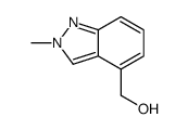 (2-甲基-2H-吲唑-4-基)甲醇结构式