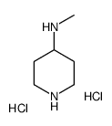 4-(甲氨基)哌啶二盐酸盐结构式