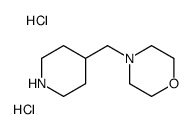 4-(哌啶-4-基甲基)吗啉二盐酸盐结构式