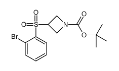 3-(2-溴苯磺酰基)-氮杂啶-1-羧酸叔丁酯结构式