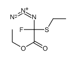 ethyl 2-azido-2-ethylsulfanyl-2-fluoroacetate结构式