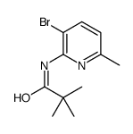 N-(3-bromo-6-methylpyridin-2-yl)-2,2-dimethylpropanamide结构式