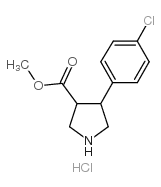 4-(4-CHLOROPHENYL)PYRROLIDINE-3-METHYLCARBOXYLATE HYDROCHLORIDE结构式