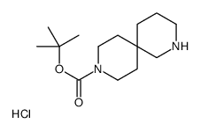 2,9-二氮杂螺[5.5]十一烷-9-羧酸叔丁酯盐酸盐结构式