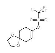 1,4-二氧螺[4.5]十-7-烯-8-基 三氟甲烷磺酸酯结构式