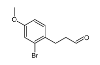 2-溴-4-甲氧基-苯丙醛结构式