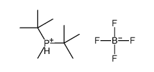 四氟硼酸二叔丁基甲基膦鎓盐结构式