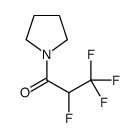 (9CI)-1-(2,3,3,3-四氟-1-氧代丙基)-吡咯烷结构式