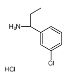 (R)-1-(3-氯苯基)丙-1-胺盐酸盐结构式