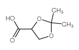 2,2-二甲基-1,3-二氧戊环-4-甲酸结构式