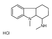 methyl-(9-methyl-1,2,3,4,4a,9a-hexahydrocarbazol-1-yl)azanium,chloride结构式