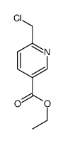 6-(氯甲基)烟酸乙酯结构式