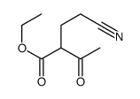 2-乙酰基-4-氰基丁酸乙酯结构式