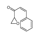 1-(oxiran-2-yl)-3-phenylprop-2-en-1-one结构式
