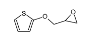 1-(2-thienyloxy)-2,3-epoxypropane结构式