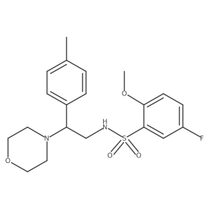 899999-53-2 structure