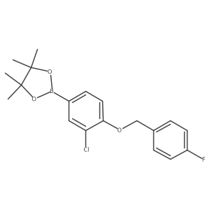 2093152-47-5 structure