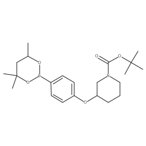 2096994-57-7 structure