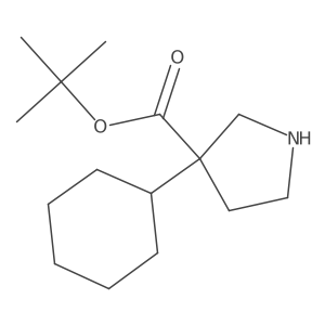 2353925-57-0结构式