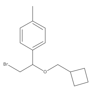 2138040-71-6结构式