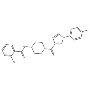 1251704-52-5 structure