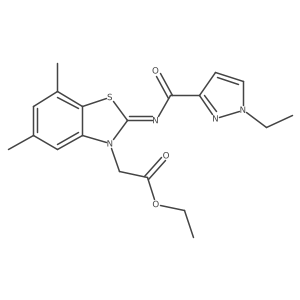 1173618-34-2结构式