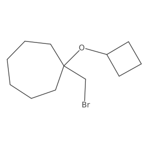 1249292-92-9 structure