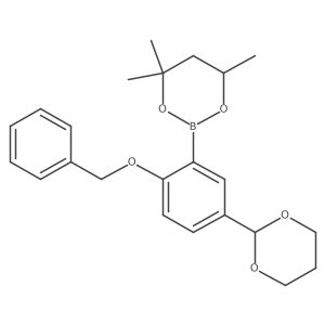 2096995-63-8 structure