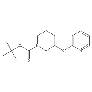 (R)-tert-butyl 3-(pyridin-2-yloxy)piperidine-1-carboxylate结构式