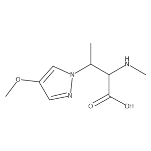 2000533-20-8结构式